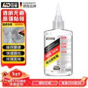 纽盾 墙纸胶修补胶水壁纸胶糯米胶粘贴墙纸墙布修复胶强力快干净味环保