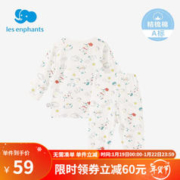 丽婴房 童装婴儿衣服纯棉儿童内衣套装薄宝宝秋季套装长袖睡衣春秋薄款