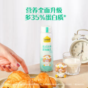 认养一头牛 高端法式风味酸奶230g*10瓶 经典原味酸牛奶 一提装 年货礼盒