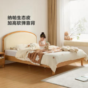 京东PLUS：LINSY 林氏家居 LH184 实木儿童床 1.5*2m