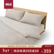 MUJI 無印良品 暖柔 微纤维被套装 秋冬保暖四件套被套床垫罩灰米色加大双人用