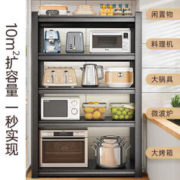 限移动端、京东百亿补贴：shuaishi 帅仕 厨房置物架 3层