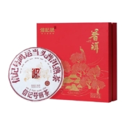 再降价：八马茶业 云南普洱茶 熟茶熟普 2017年原料 鸿运当头 送礼茶叶 礼盒装357g