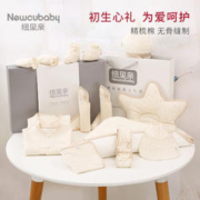 Newcubaby 纽贝亲 婴儿衣服套装礼盒10件套