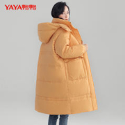 YAYA 鸭鸭羽绒服 女中长款过膝2023年冬季新品时尚韩版收腰显瘦外套Y