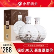 限移动端：沱牌 京东沱牌 酒 52度沱牌高尔夫珍藏T15 500ml*2瓶装