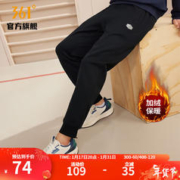 361° 361度束脚运动裤男2023年秋冬新款舒适针织长裤修身绒卫裤御寒保暖 超级黑-B款 M