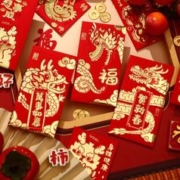 有券的上：KIDNOAM 龙年新款 新年春节烫金红包随机款式
