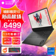 HP 惠普 暗影精灵10 16.1英寸游戏本（i7-13620H、16GB、512GB、RTX 4050）