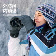 Naturehike 户外骑行保暖手套 NH19S005