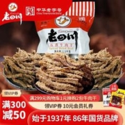 老四川 五香牛肉干3斤装1.5kg