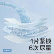 babycare 纸尿裤airpro拉拉裤夏季超薄透气mini装尺码任选