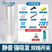 pepei 佩佩 婴儿理发器吸碎发宝宝小孩剃头发神器静音新生儿童电推子充电防水 新款4代