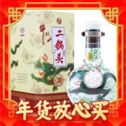 牛栏山 二锅头 珍品30 青龙 53%vol 清香型白酒 500ml 单瓶装