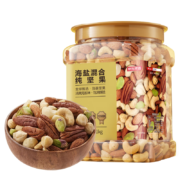 京东百亿补贴：京东京造 高配盐焗混合坚果 1kg