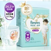 88VIP会员：Pampers 帮宝适 一级帮 宝宝拉拉裤 L33/L+31/XL28/XXL25/XXXL21
