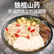 HONGWEI 弘威 牌 淮山面 独立包装 16袋