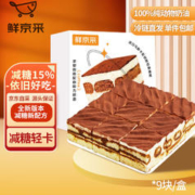 FIT.Q进口有机无糖低碳生酮食品MCT C8粉代餐饱腹24年5月