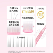 惠百施（EBISU）牙刷纤羽宽头软毛牙刷48孔纤羽颜色随机发 【纤羽护龈】*6支