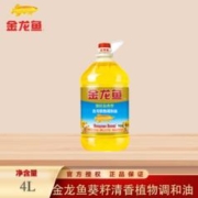 金龙鱼 葵花籽清香植物调和油4L食用调和油