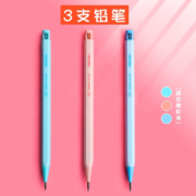 微信小程序、需抢券：得力（deli） 自动铅笔加粗芯  3支铅笔【每只铅笔自带卷笔刀】