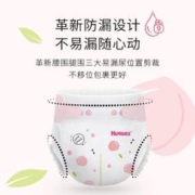 HUGGIES 好奇 铂金装纸尿裤M52L42XL32片超薄透气纸尿裤
