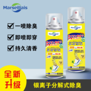 鞋子除臭剂喷雾鞋袜鞋内鞋里鞋柜除臭汗异味除臭剂家用去臭味