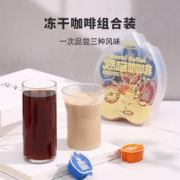 燃喵 深烘冻干美式黑咖啡 100%埃塞俄比亚咖啡豆 埃塞原产地冻干咖啡粉 18