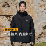 伯希和户外冲锋衣男女三合一抓绒防水硬壳夹克登山服外套11040107黑M