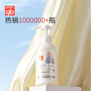 gb好孩子婴儿奶瓶清洁剂宝宝果蔬餐具奶瓶清洗剂氨基酸奶瓶清洗液
