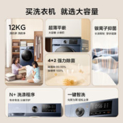 TCL G120T6-HB 洗烘一体机 极地蓝