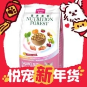88VIP会员：Myfoodie 麦富迪 营养森林系列 全价营养成猫猫粮10kg