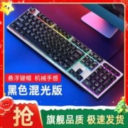 HP 惠普 真机械手感有线键盘金属面板酷炫背光男生女生办公游戏家用电竞