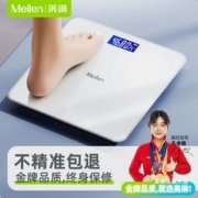 Meilen 家用精准小型智能体脂秤