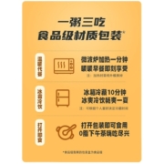 福牌即食燕窝粥年货礼盒装礼品0糖0反式脂肪酸低脂肪椰浆代餐粥
