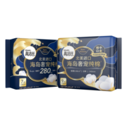 高洁丝（Kotex）海岛奢宠纯棉组合240mm9片+280mm7片臻选至柔珍稀海岛棉柔软亲肤