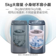 Haier 海尔 迷你小型洗衣机全自动 儿童婴儿家用小容量波轮洗衣机 5公斤