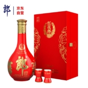 plus会员、需抢劵：郎酒 红花郎15 53%vol 酱香型白酒 500ml 单瓶装*2件（赠红顺朗280ml）
