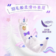 moony 尤妮佳moonyQ薄萌羽小羊驼腰贴型L4片 包邮仅限今天