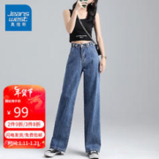 JEANSWEST 真维斯 牛仔裤女2023秋冬高腰阔腿裤垂感时尚宽松女士长裤子女深蓝色XL