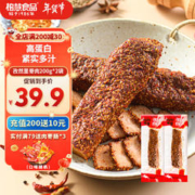 柏慧食品 手撕肉干猪肉干200g*2袋