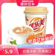 u.loveit 优乐美 经典椰果奶茶80g*3杯