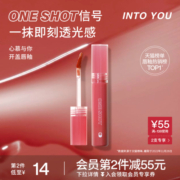 INTO YOU开盖唇釉女唇彩唇蜜口红官方旗舰店正品镜面水光果汁唇釉