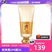 WHOO 后 The history of whoo后洗面奶拱辰享洁面膏180ml温和清洁