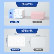 漫花 400张抽纸整箱小包餐巾纸家用实惠装卫生面巾纸抽婴儿纸巾