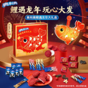 OREO 奥利奥 新年锦鲤礼盒795g年货组合休闲零食分享装鲤遇龙年礼盒