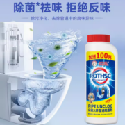 ROTHSC ROOSTER 公鸡大师管道疏通剂粉500g