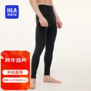 京东百亿补贴：海澜之家 小火3分火 保暖裤 蜂窝绒秋裤