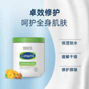 Cetaphil 丝塔芙 万宁丝塔芙大白罐润肤霜保湿滋润润肤身体乳 550ml