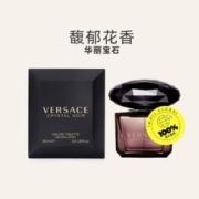 VERSACE 范思哲 星夜水晶女士EDT花香调90ml自然持久留香